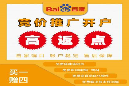 不同行业的百度竞价成本差异：案例解析
