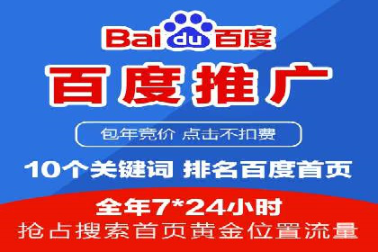探索SEM竞价代运营公司的服务模式与市场趋势