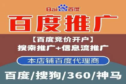 百度广告推广的未来趋势与发展方向