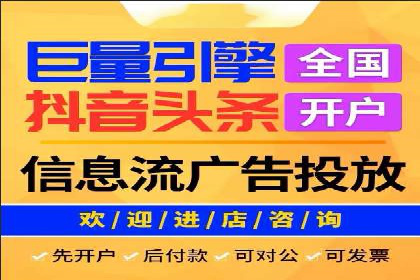 百度竞价账户优化全攻略：案例解读与效果提升